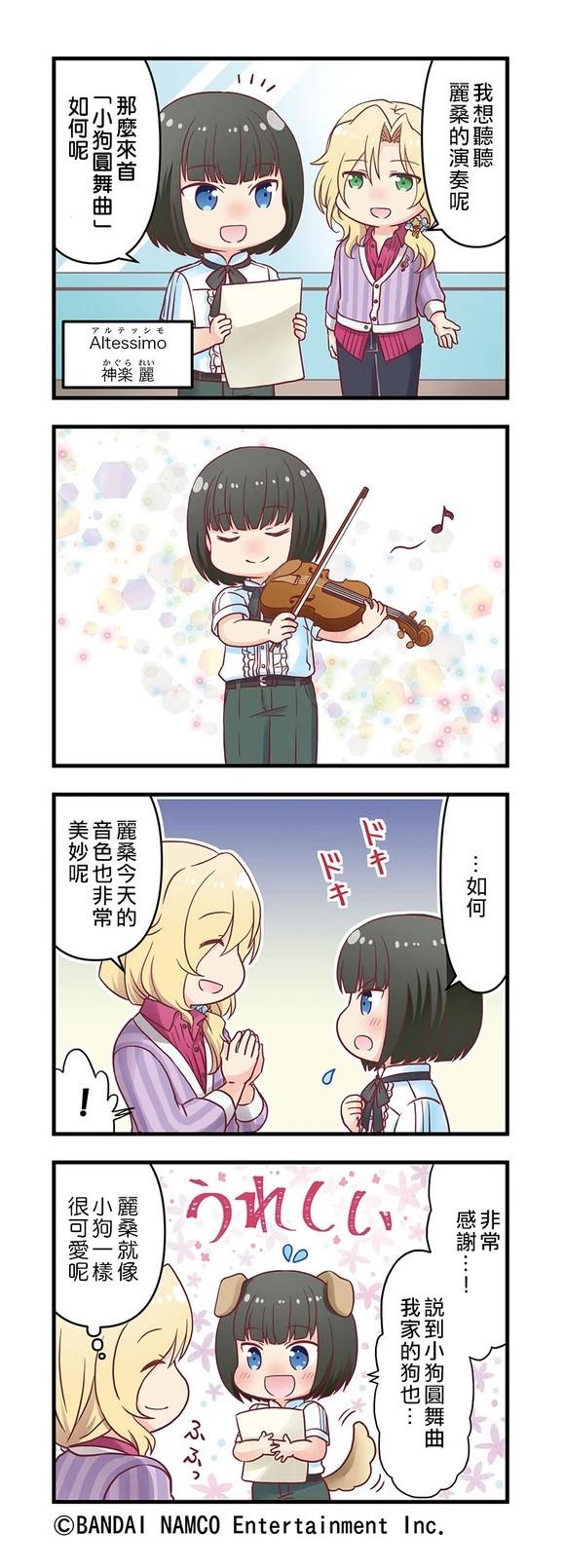 第46-50话2