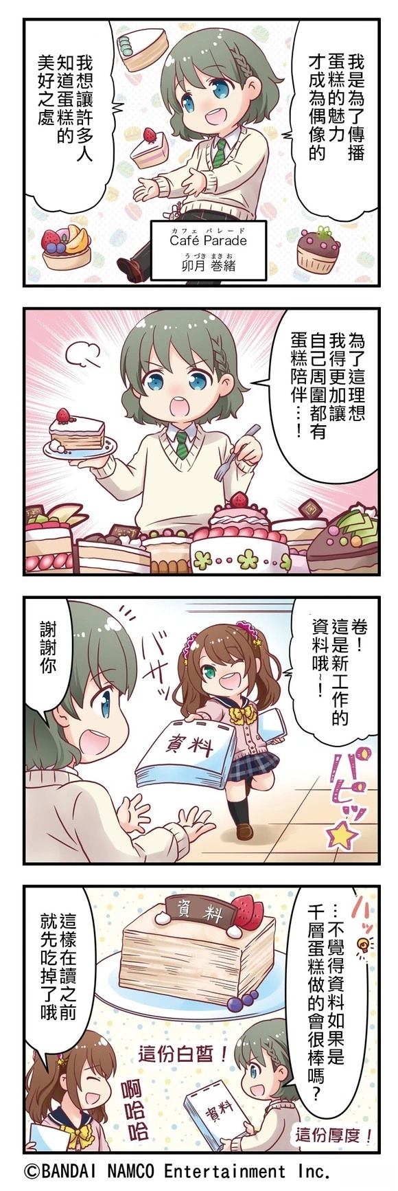 第51-55话0