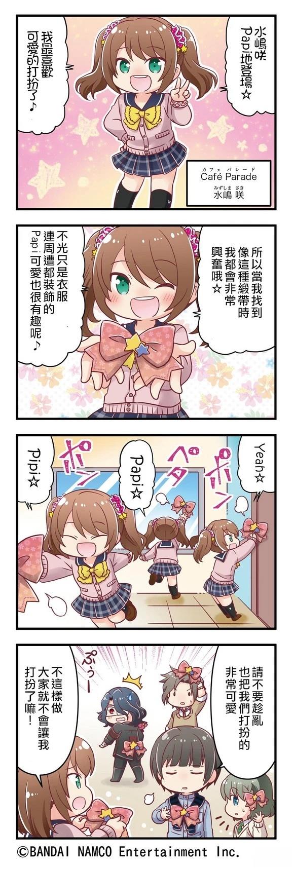 第51-55话1