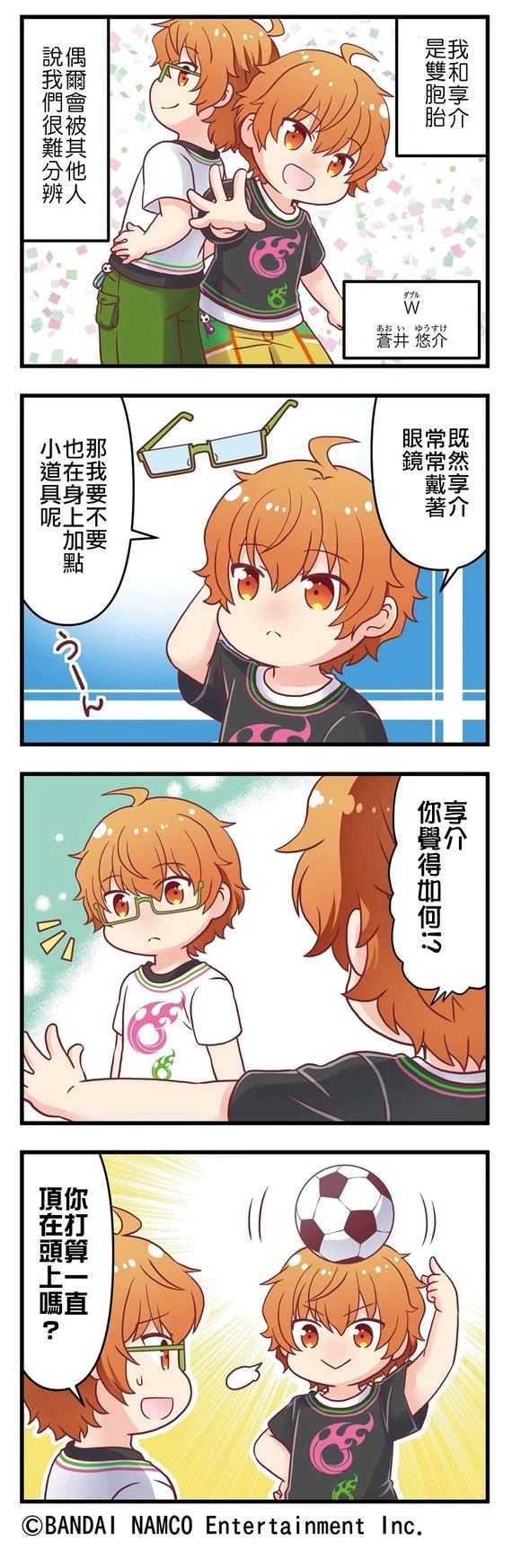 第51-55话2