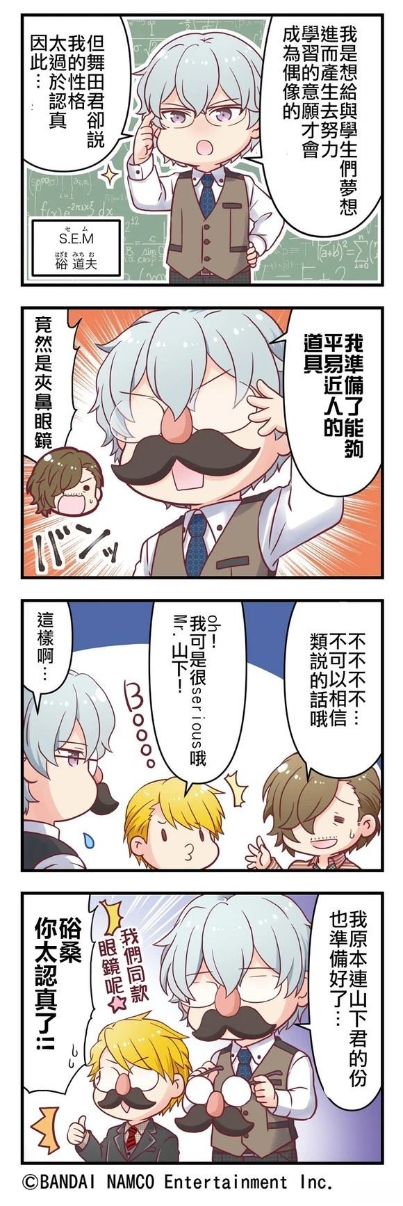 第51-55话4