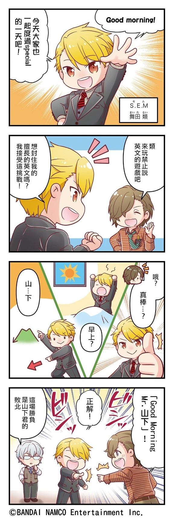 第56-60话0