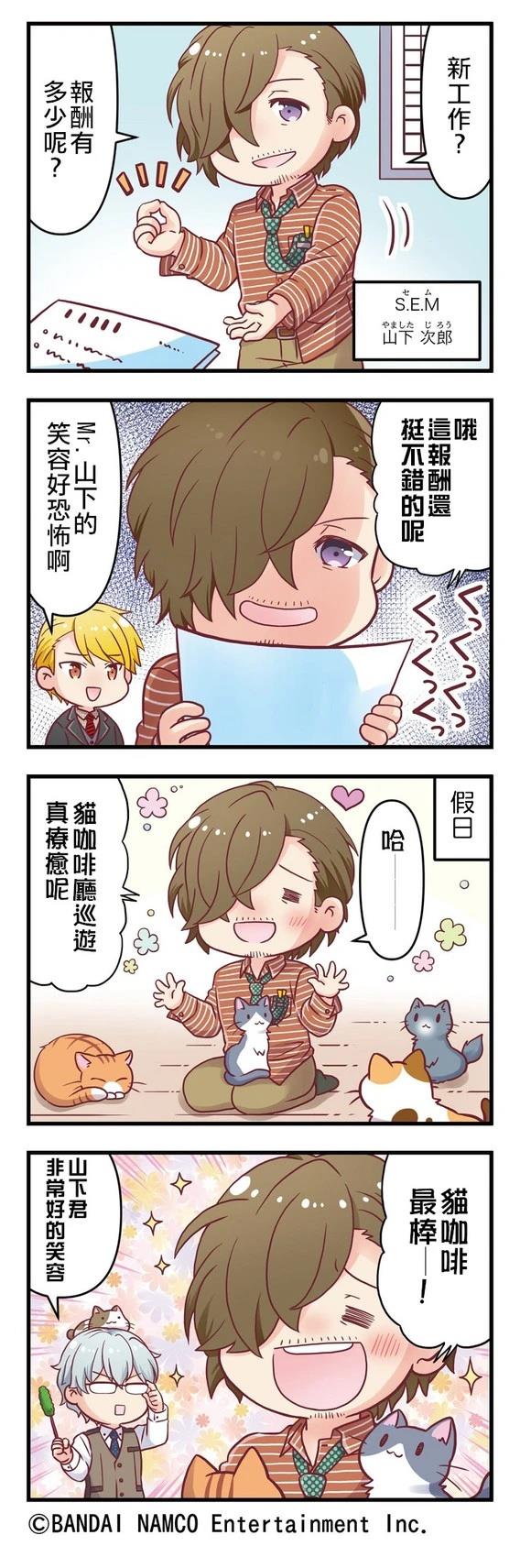 第56-60话1