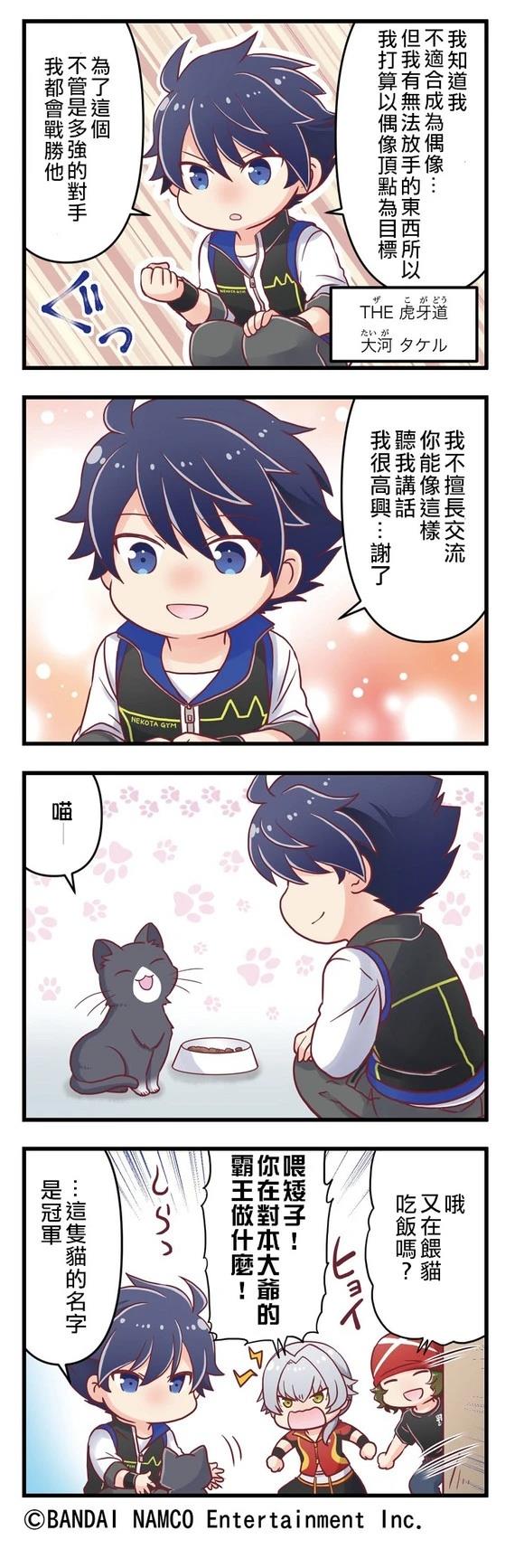 第56-60话2