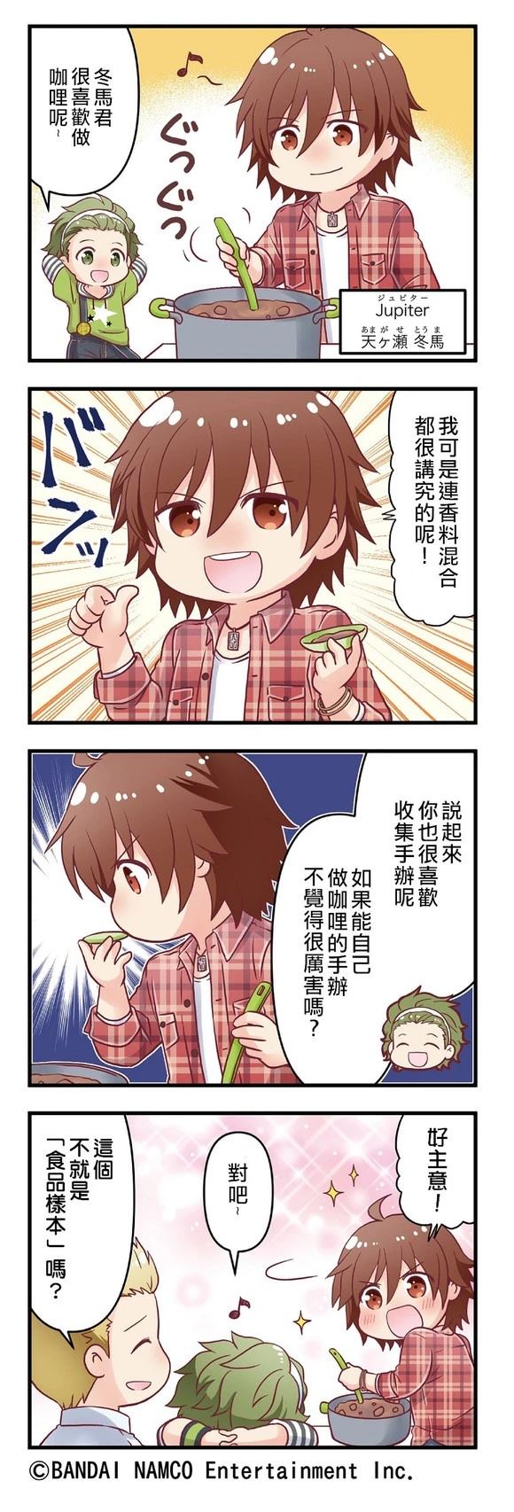 第61-65话0