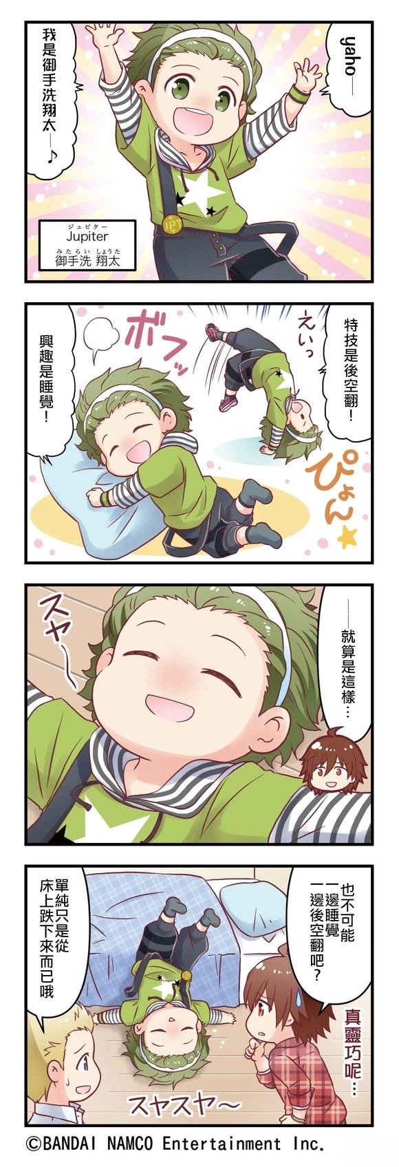 第61-65话1