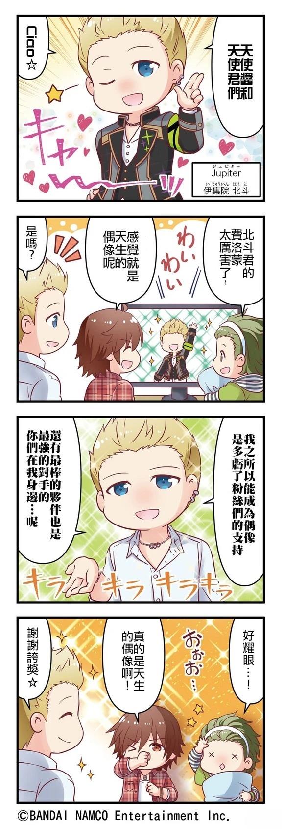 第61-65话2