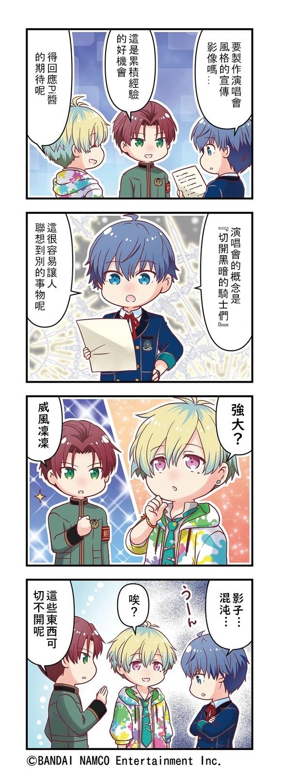 第61-65话3