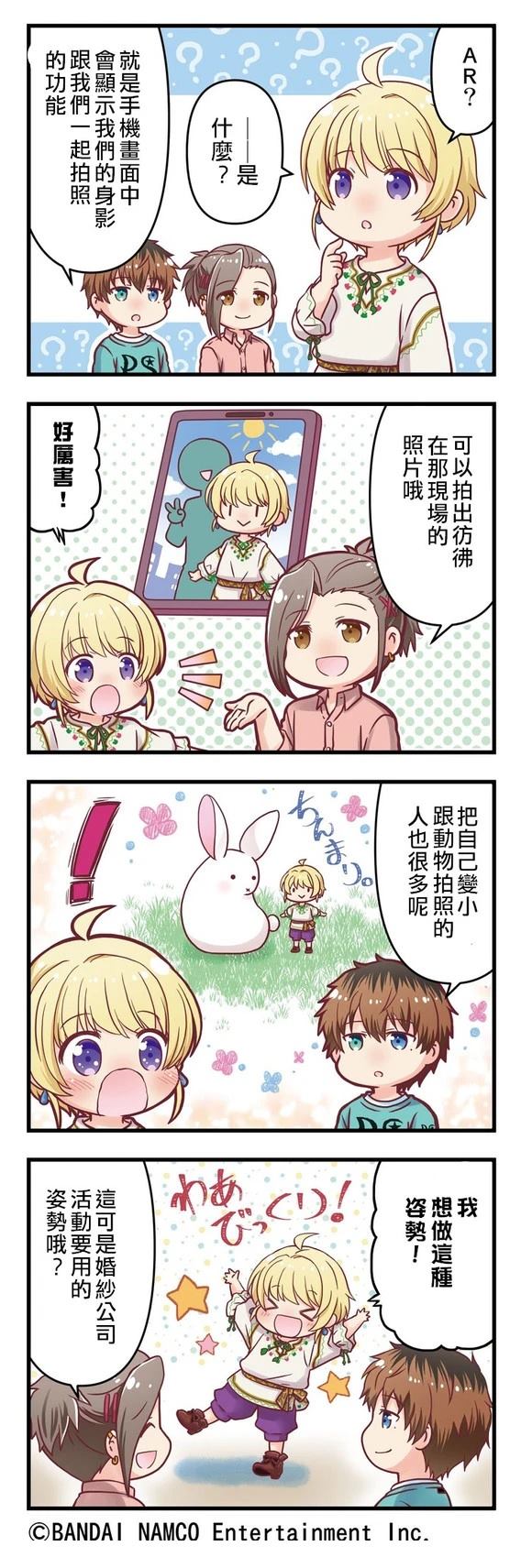 第61-65话4