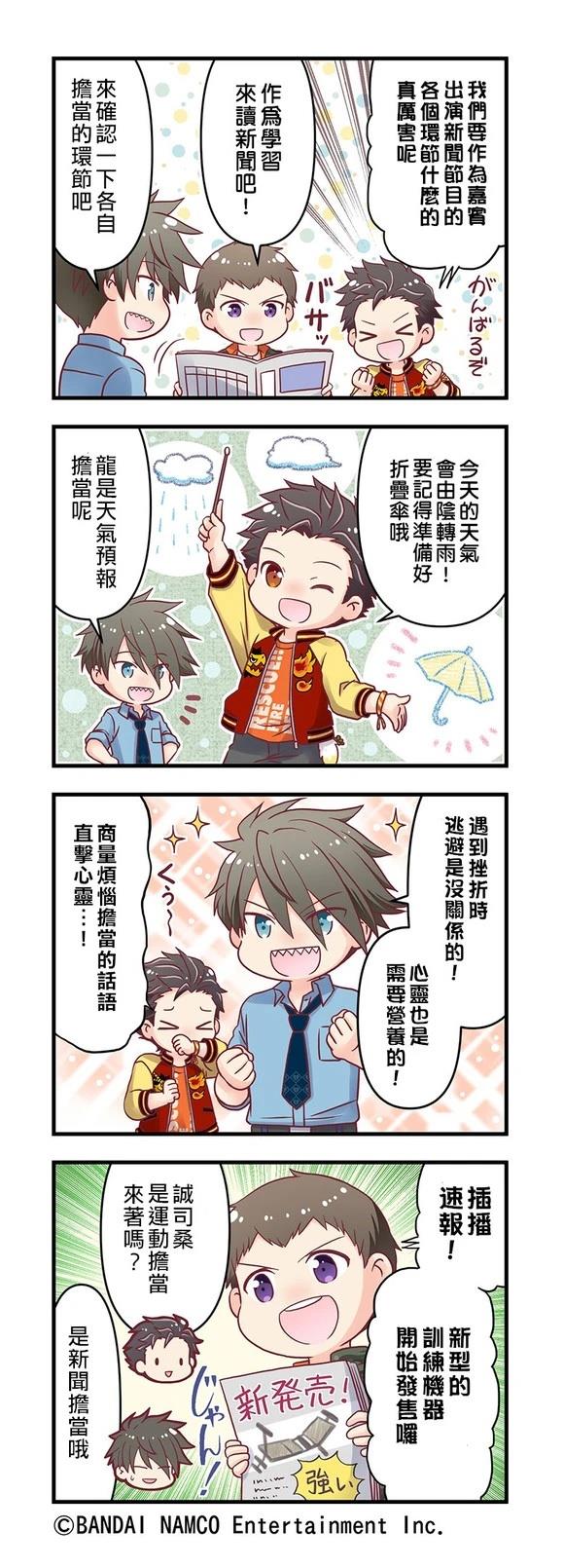 第66-70话0