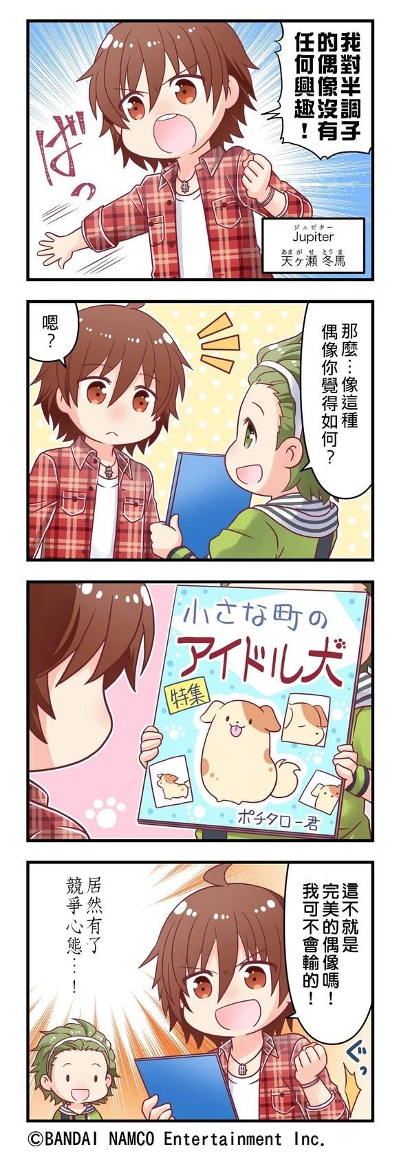 第66-70话1