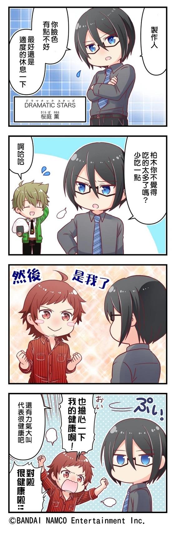 第71-75话0