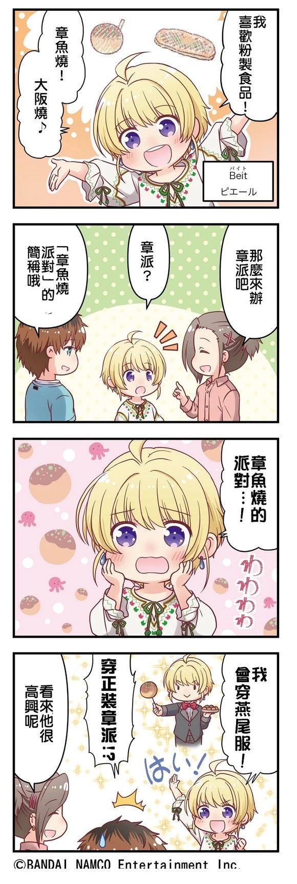 第76-80话0