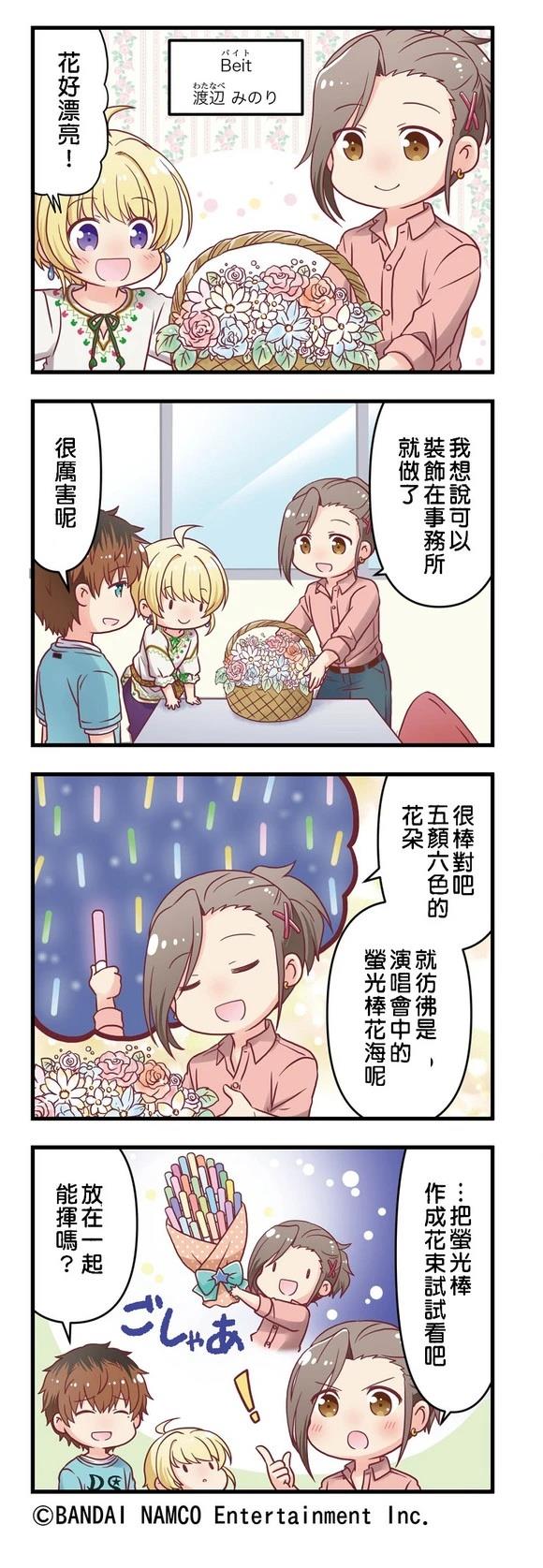 第76-80话1