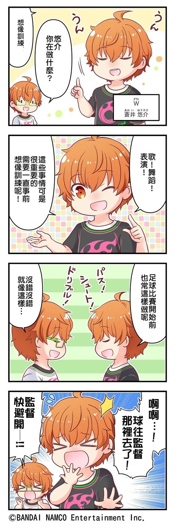 第76-80话3