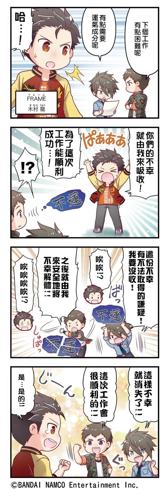 第81-85话0