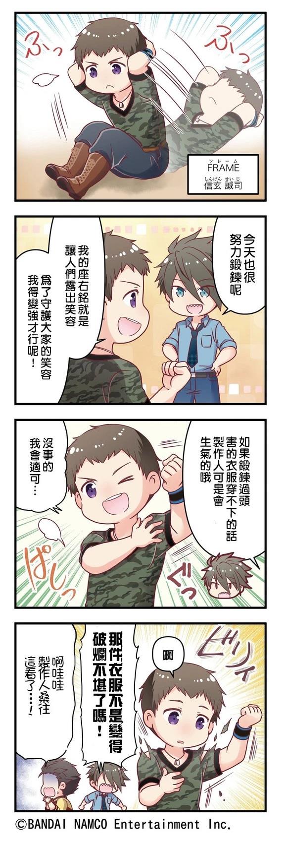 第81-85话1
