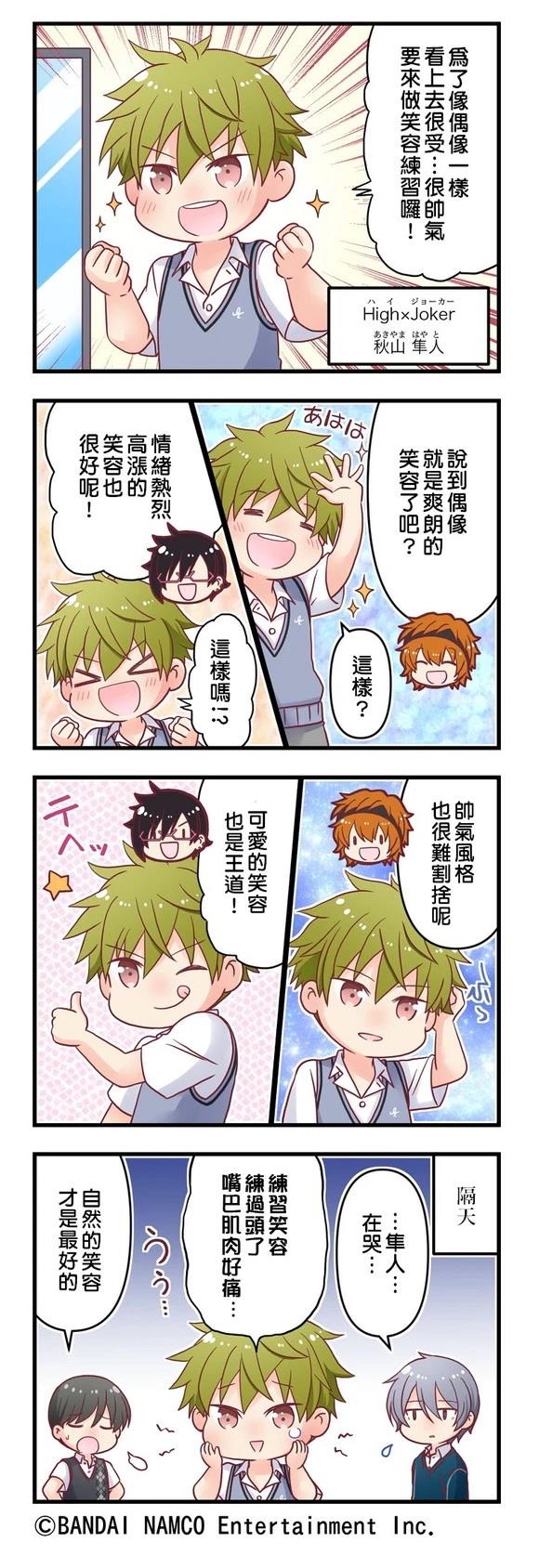 第86-90话0