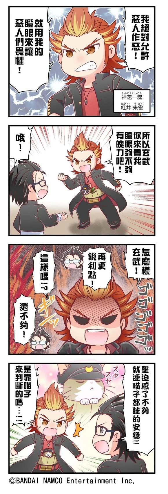 第91-95话0