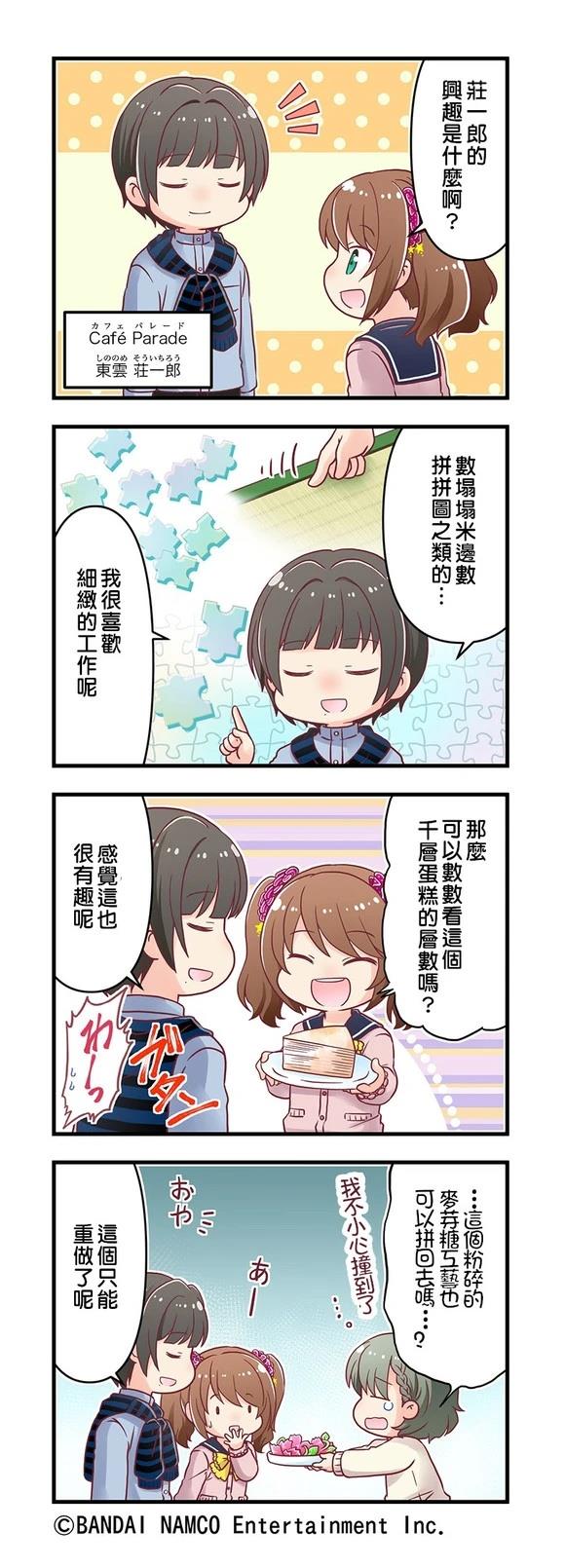 第91-95话1