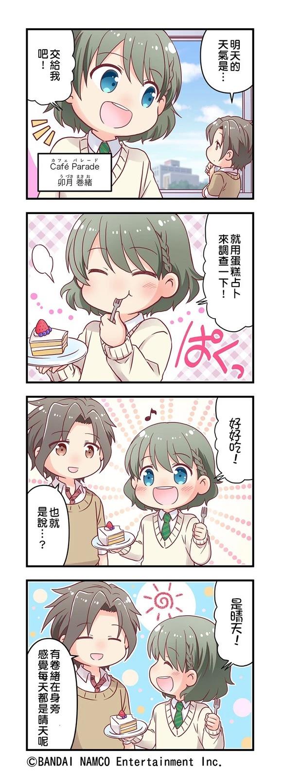 第91-95话2
