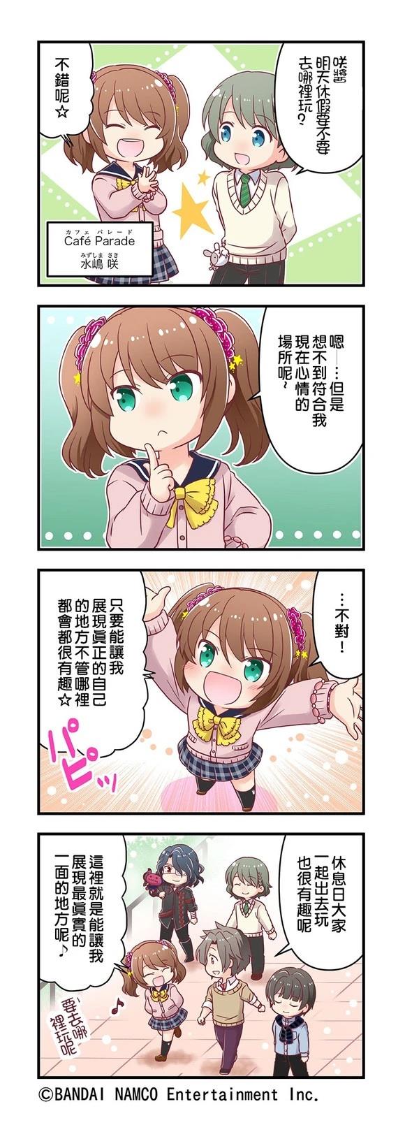 第91-95话3
