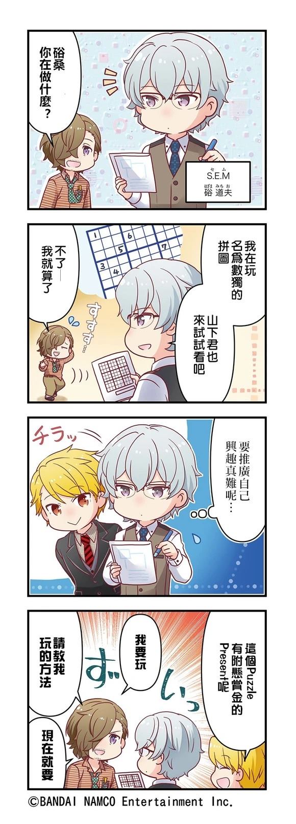 第101-105话0