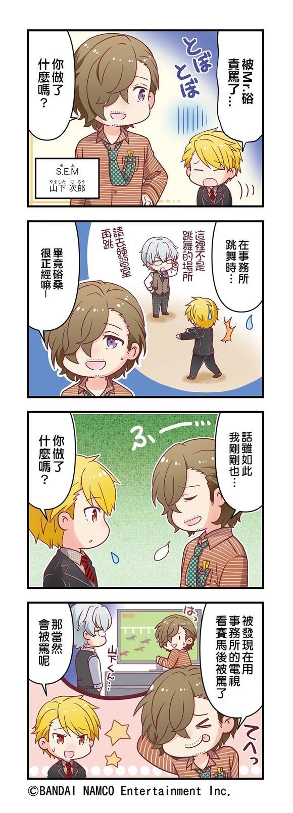 第101-105话1