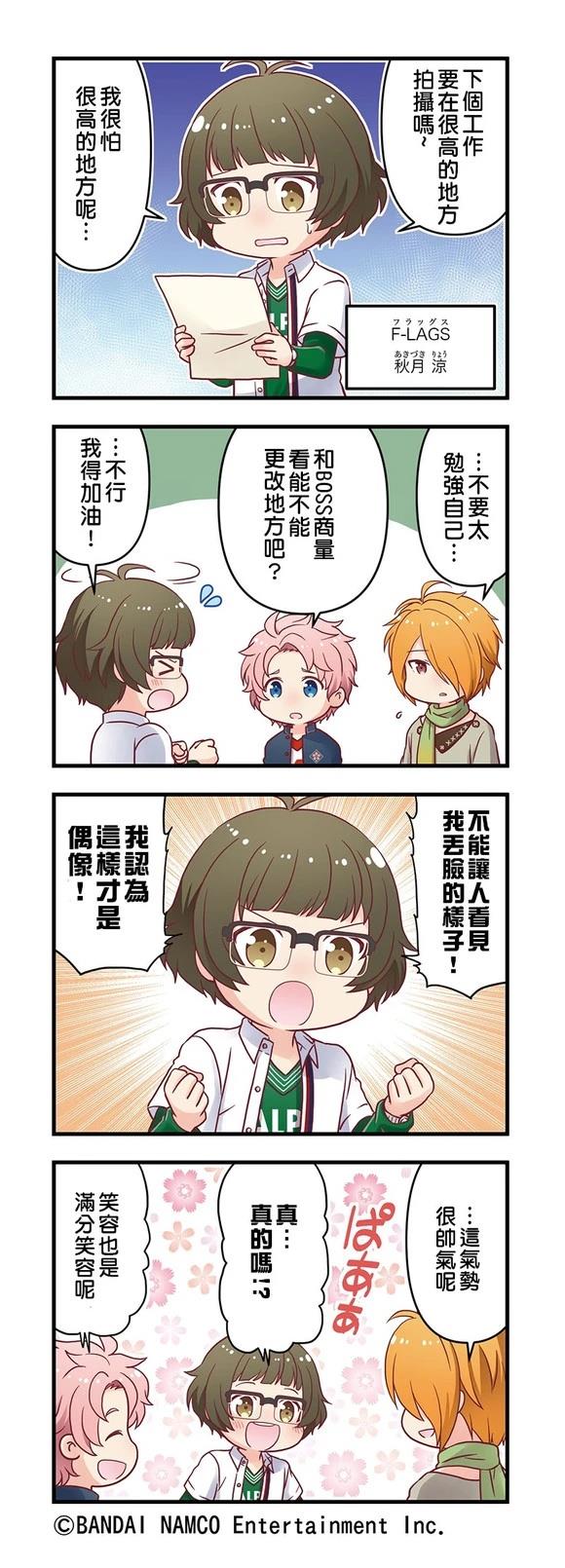 第101-105话2