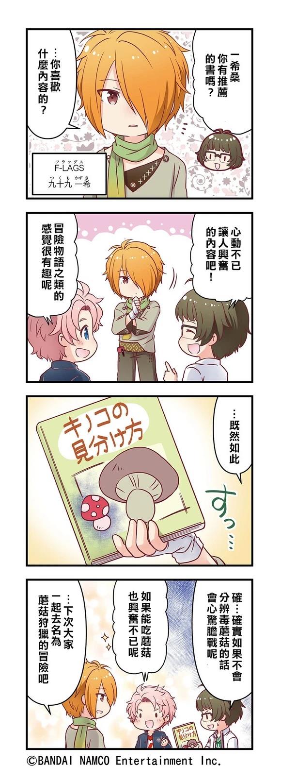 第101-105话4