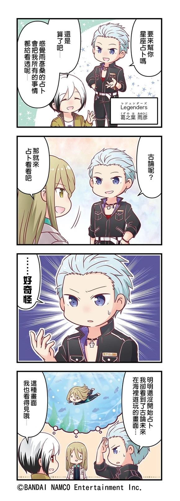 第106-111话0