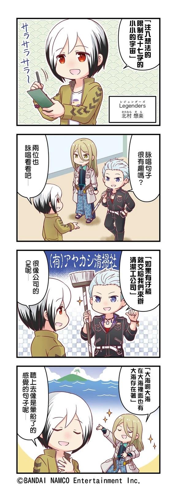第106-111话1