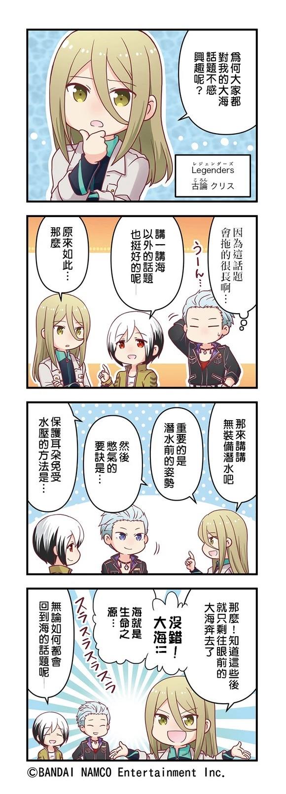 第106-111话2