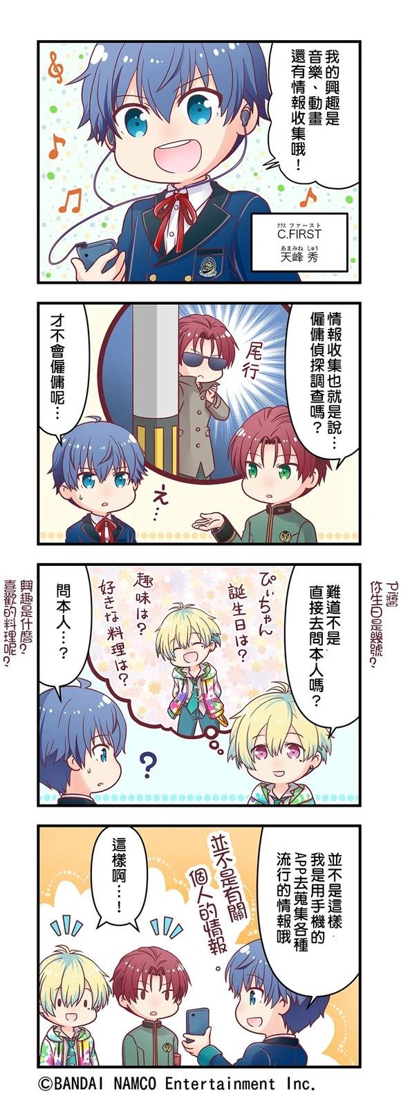 第106-111话3