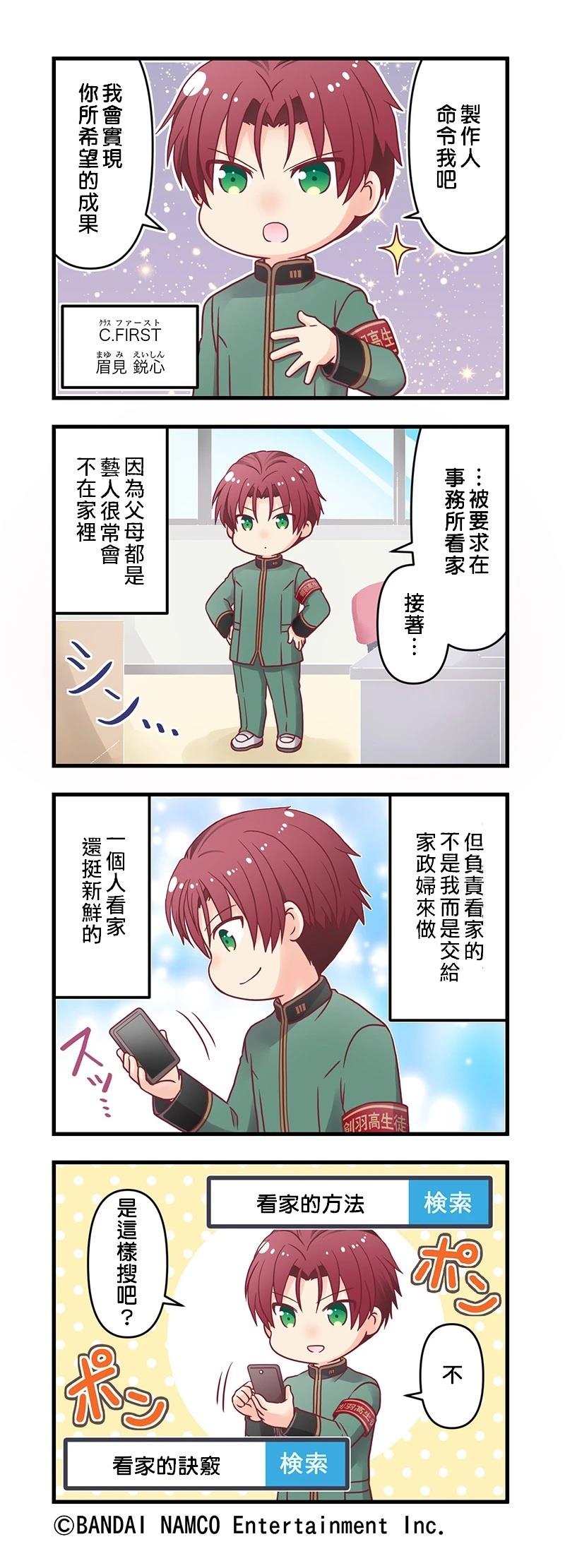 第106-111话5