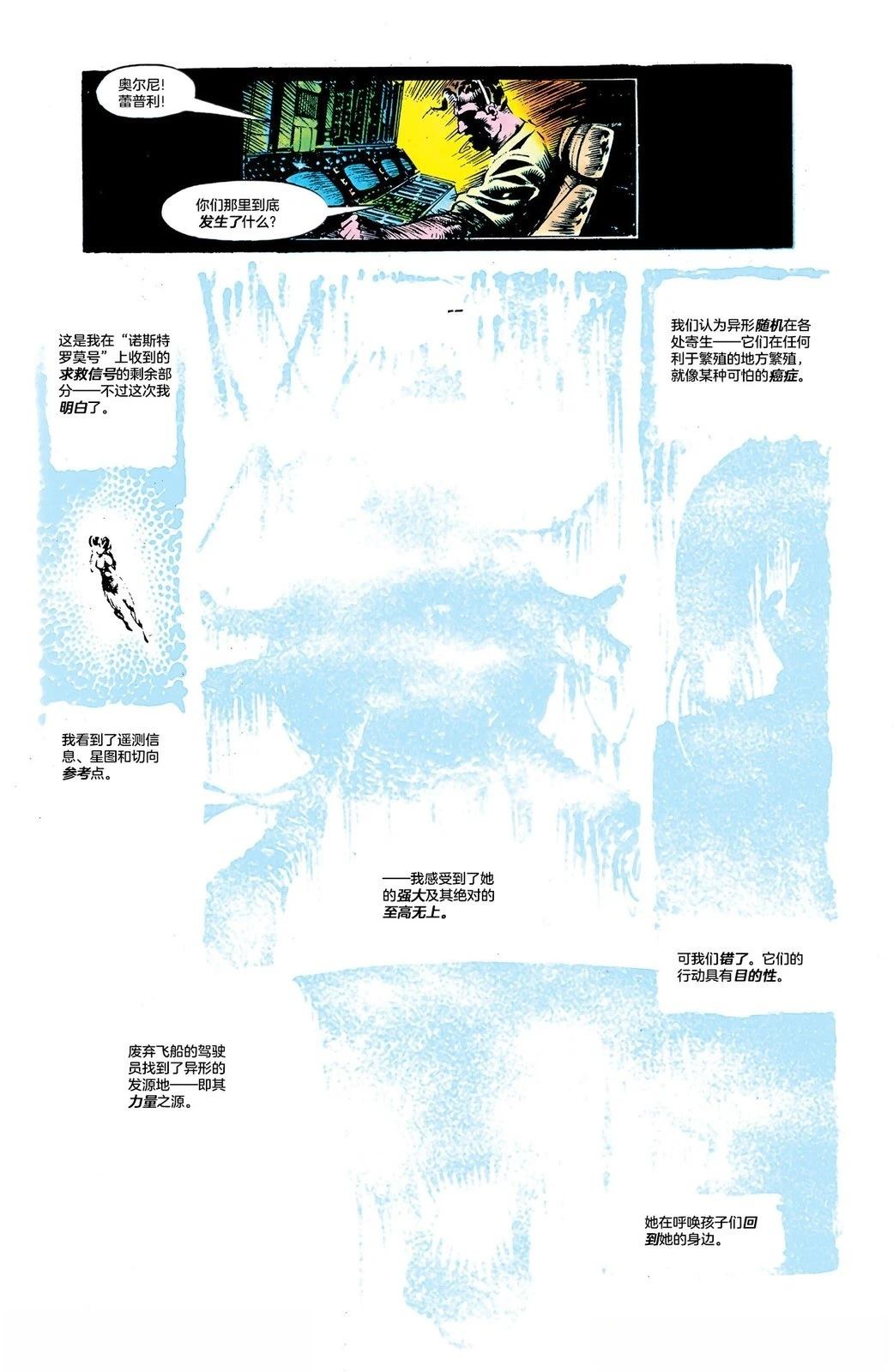 第1话18