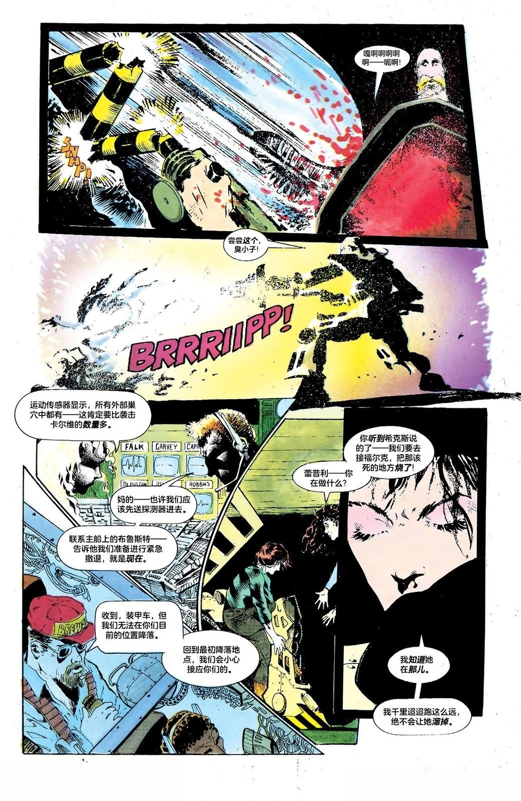 第3话11