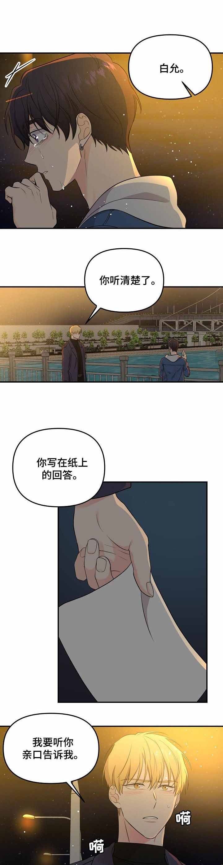 第61话5