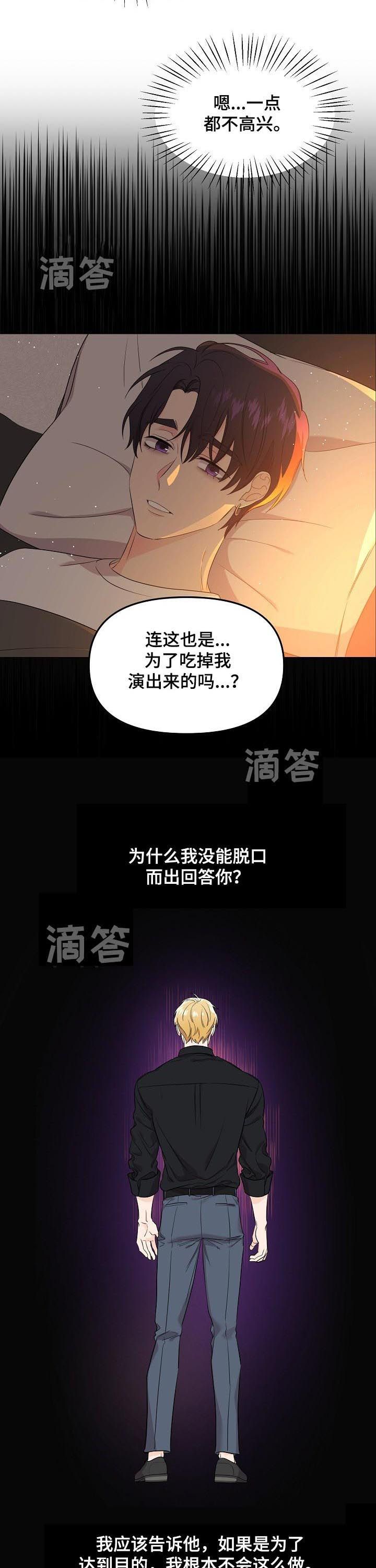 第55话2