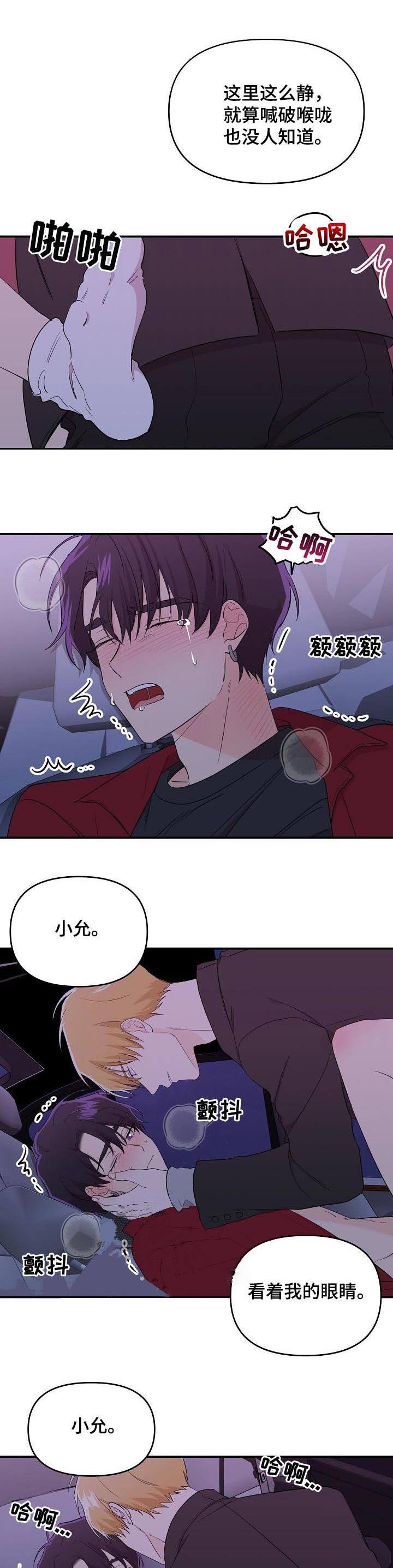 第39话6