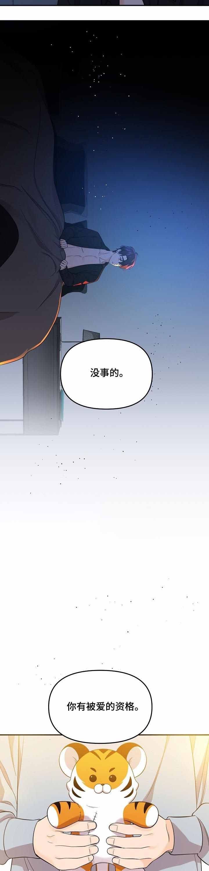 第57话11