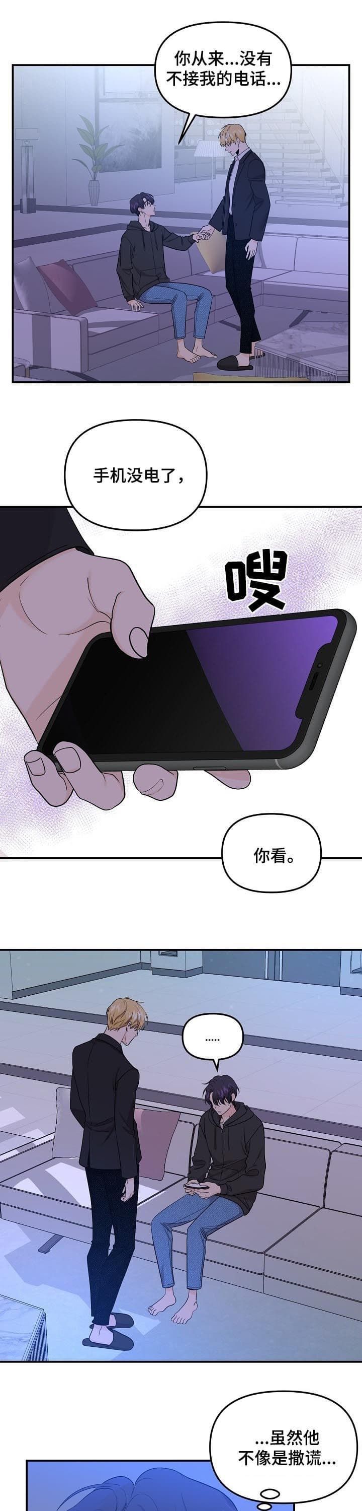 第79话0