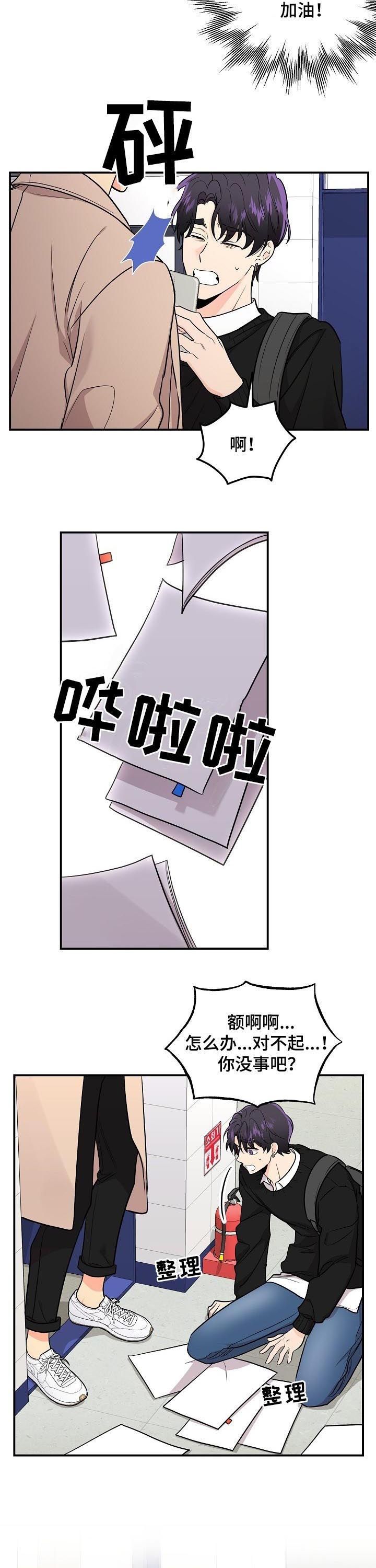 第69话1