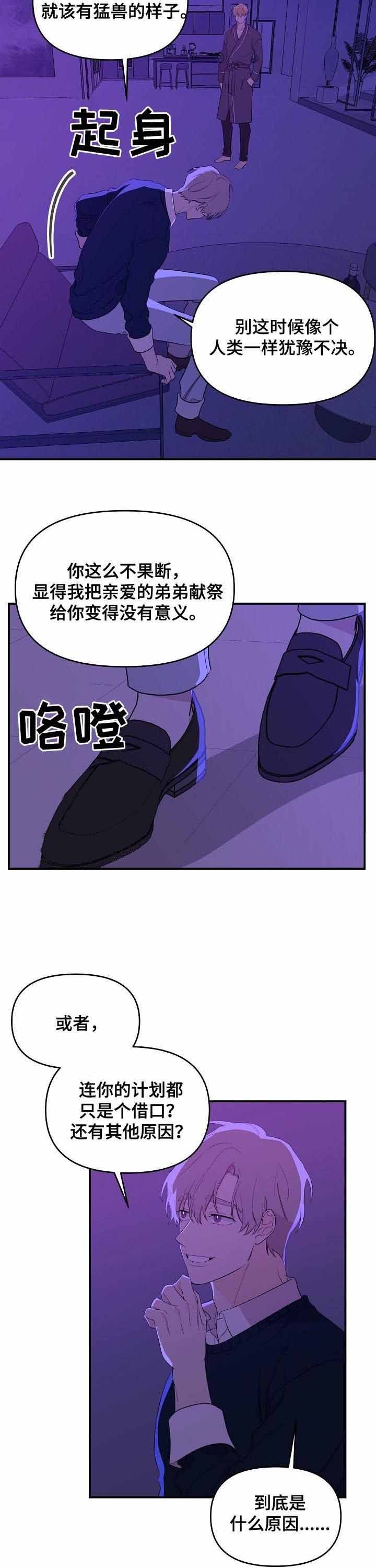 第45话1