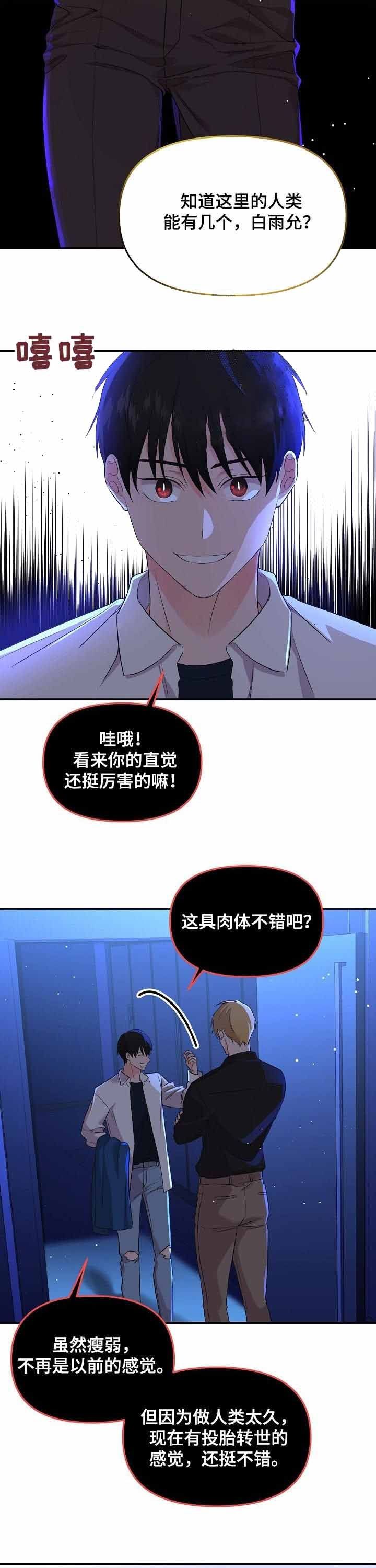 第55话9