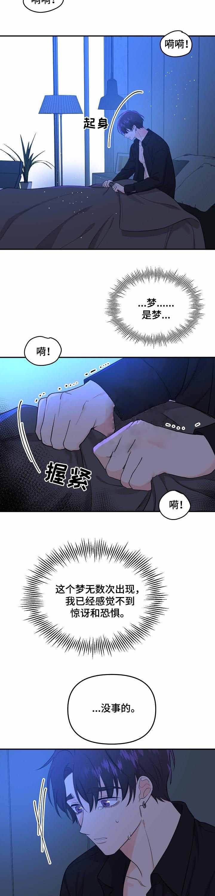 第57话10