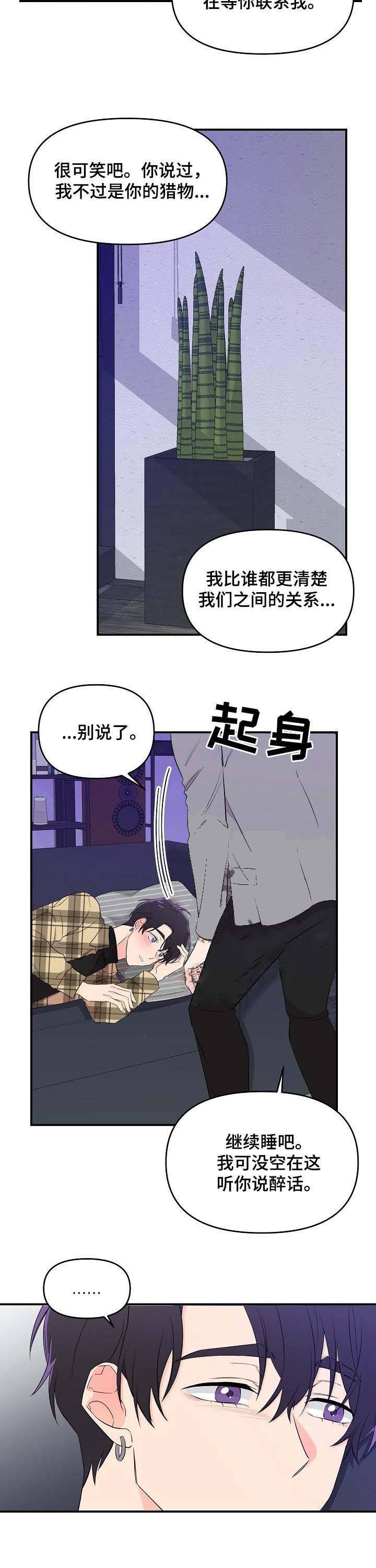 第35话3