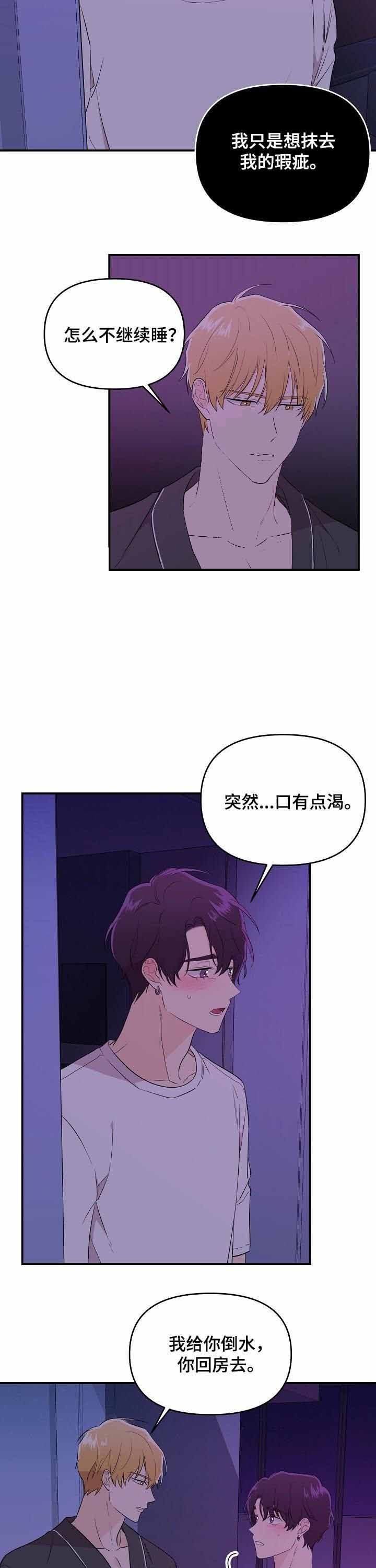 第45话8