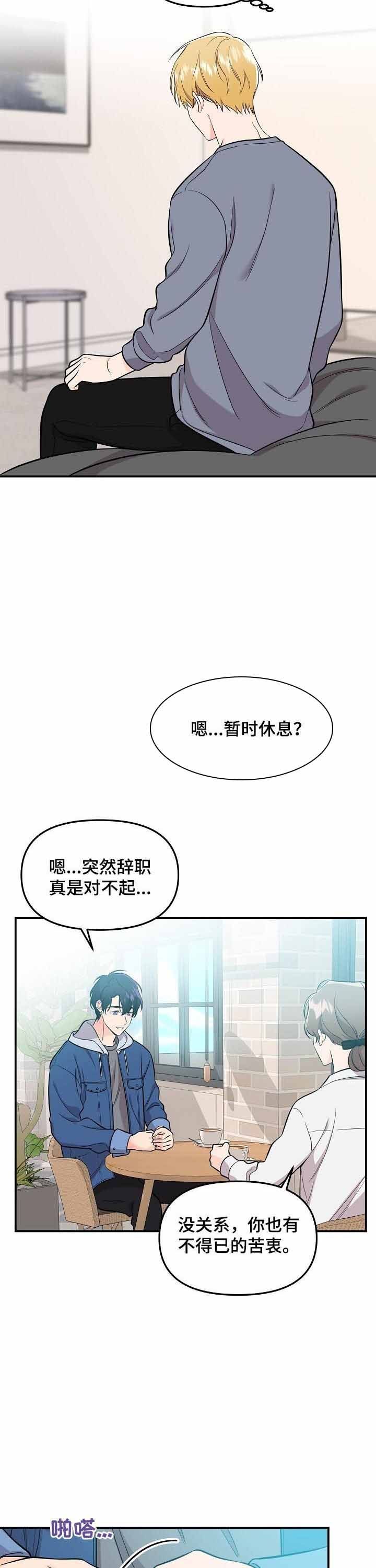 第58话7