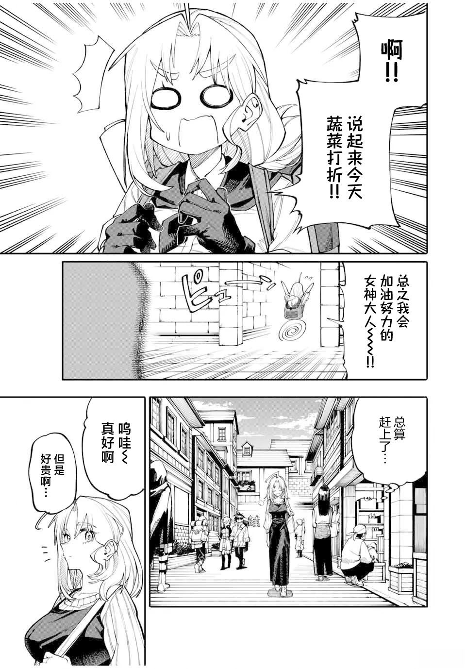 第1话23